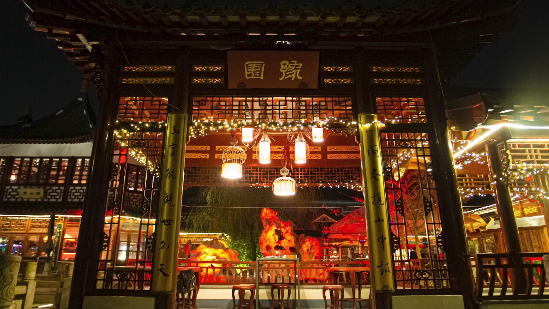 Teehaus Yu Garden bei Nacht